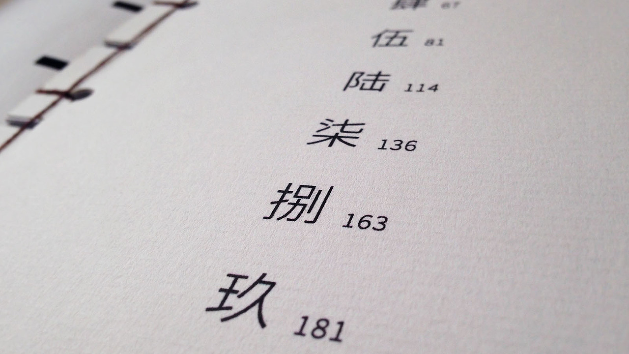 《围城》概念设计