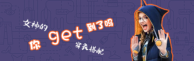 11.2-11.9banner（臨摹加原創(chuàng)）（圖ZNjMwNjMyMjg=） - 運(yùn)營(yíng)設(shè)計(jì) - 站酷設(shè)計(jì)師小亮哥l原創(chuàng)素材 - 站酷ZCOOL