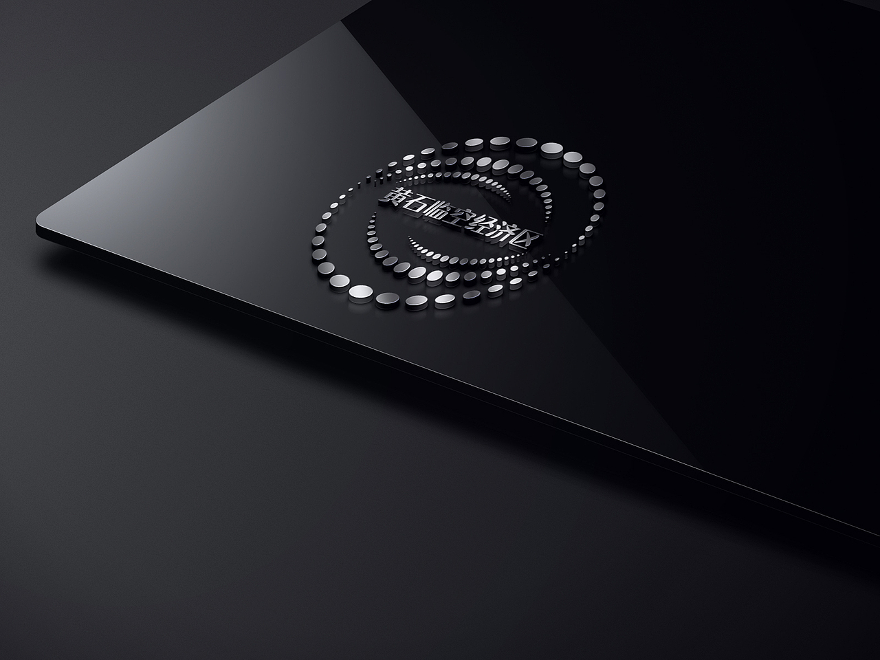 黄石临空经济区LOGO