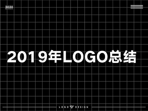 logo总结