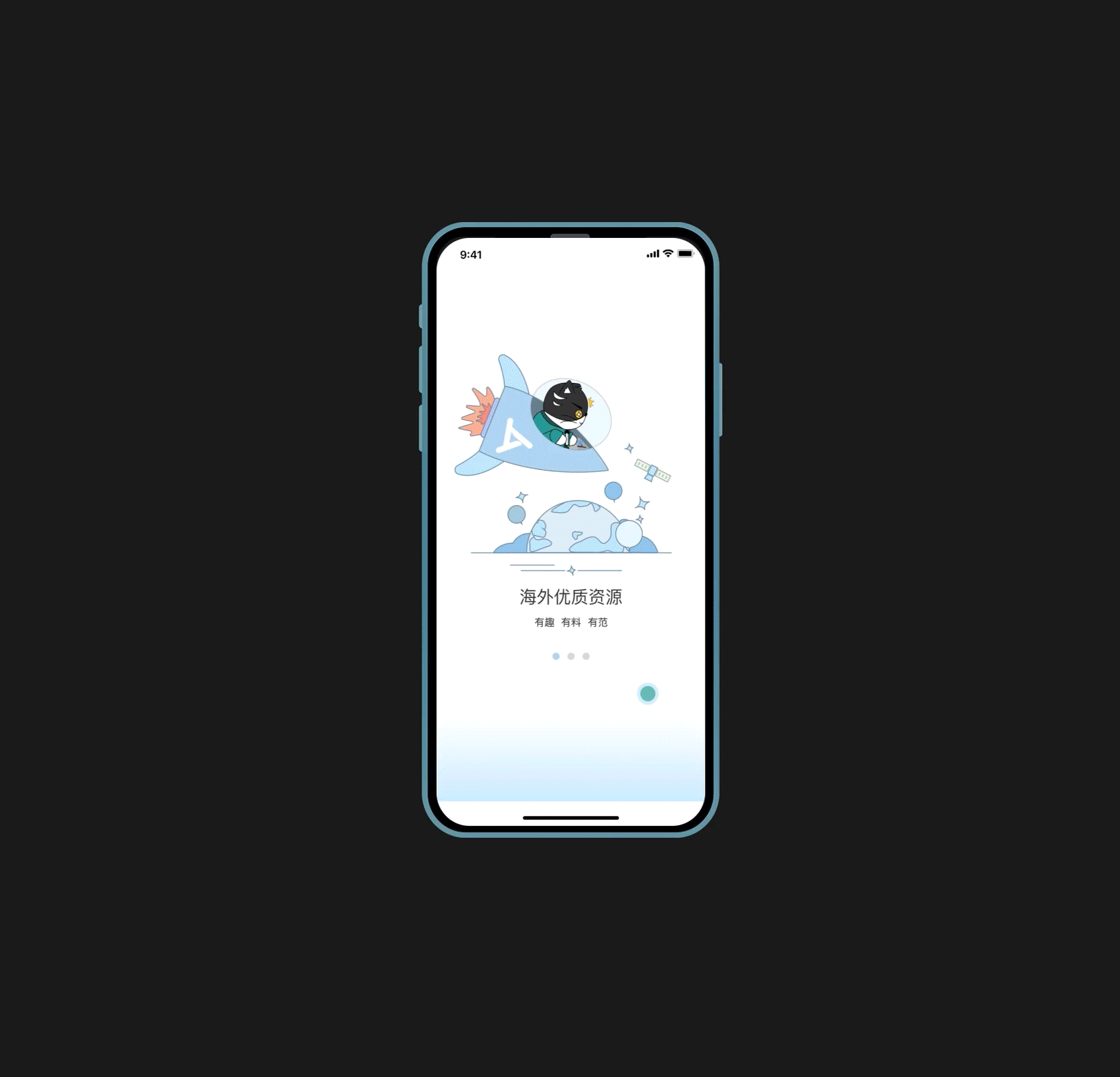 夜喵影视（图ZMjQ5NDYwMjI4） - APP界面 - 站酷设计师LLLRH原创素材 - 站酷ZCOOL