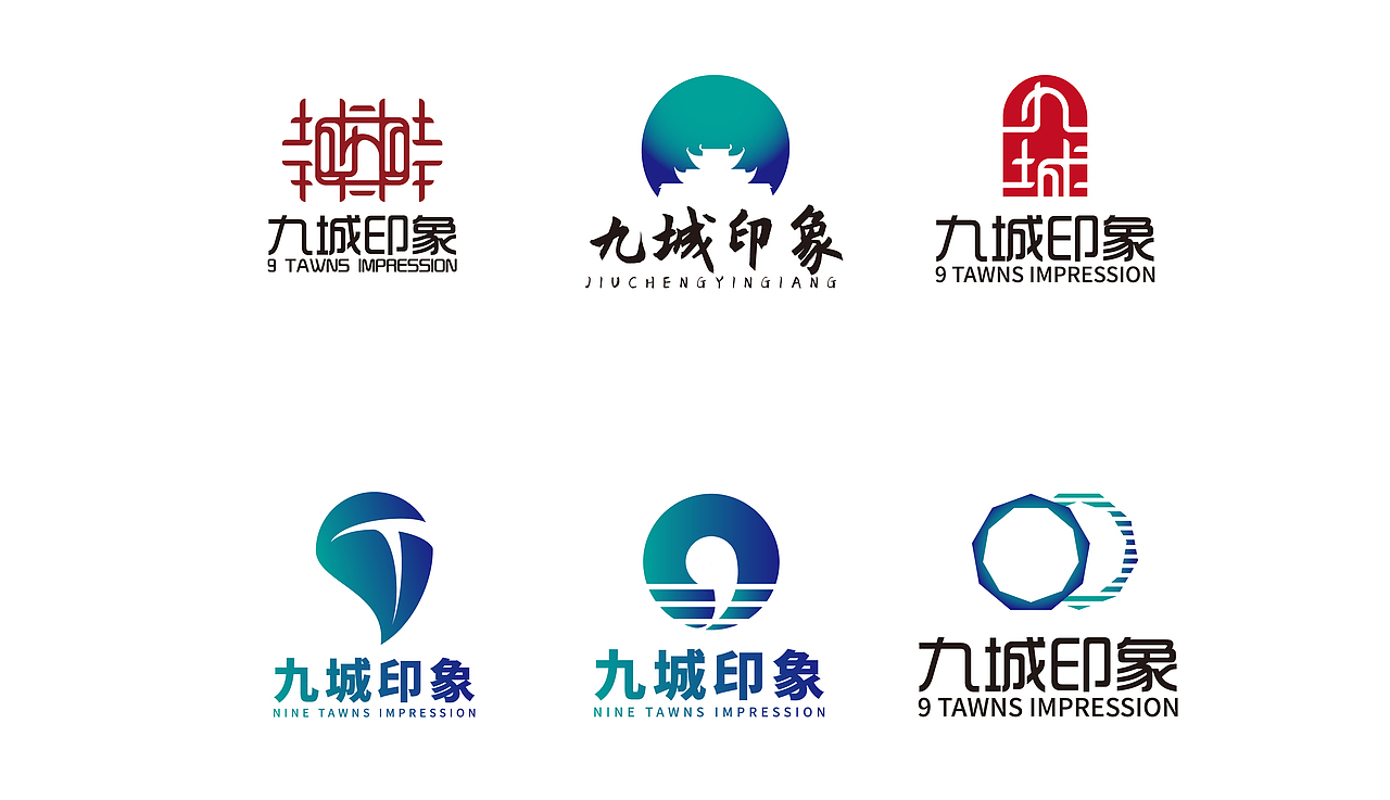 九城印象标识升级设计