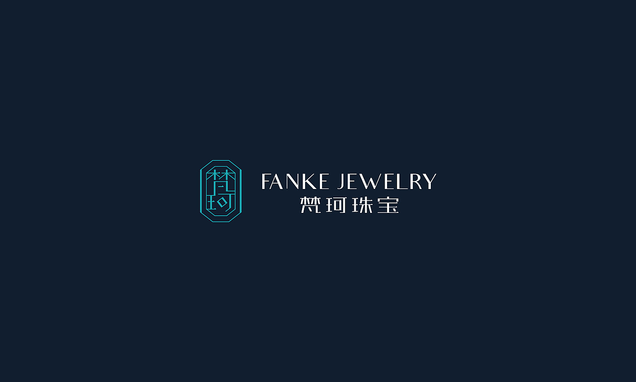 珠宝品牌FANKE JEWELRY标志设计（图ZNzE4NDI5NDA=） - Logo - 站酷设计师Jomo介末原创素材 - 站酷ZCOOL