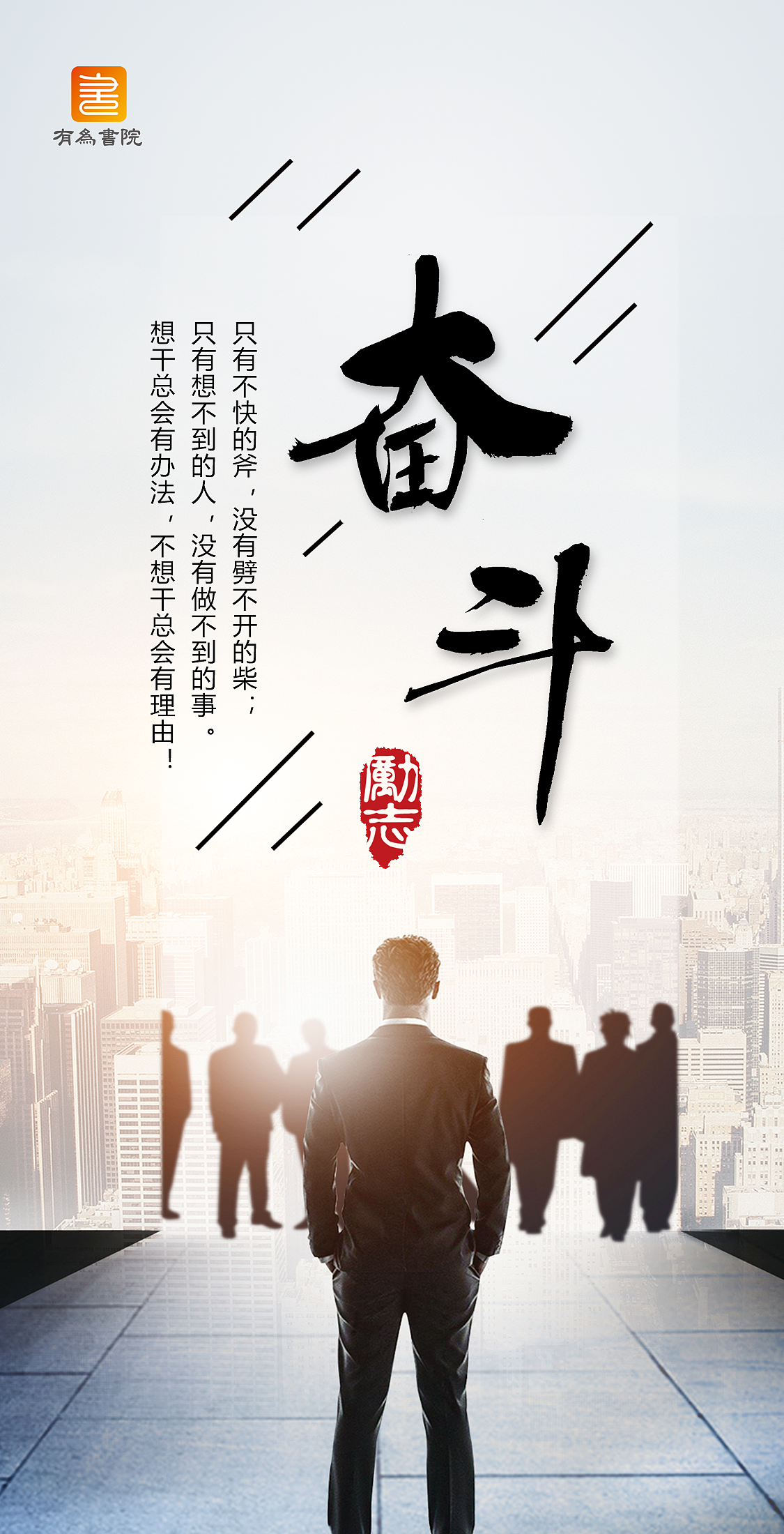 早安（圖ZMTc1NTM1MDQ4） - 海報 - 站酷設(shè)計師經(jīng)不起的折騰原創(chuàng)素材 - 站酷ZCOOL