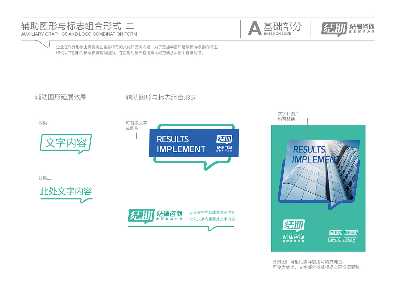 法律咨询VI设计（图ZMjA4Mzg2OTYw） - 品牌 - 站酷设计师良辰创意原创素材 - 站酷ZCOOL
