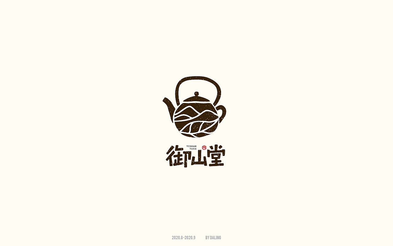 八九月logo选集（图ZMjI2MDU0NDQ4） - Logo - 站酷设计师大玲Daling原创素材 - 站酷ZCOOL