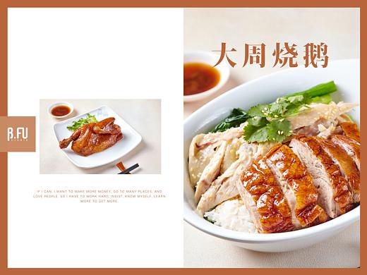 美食摄影 || 大周烧鹅 X 大闪视觉