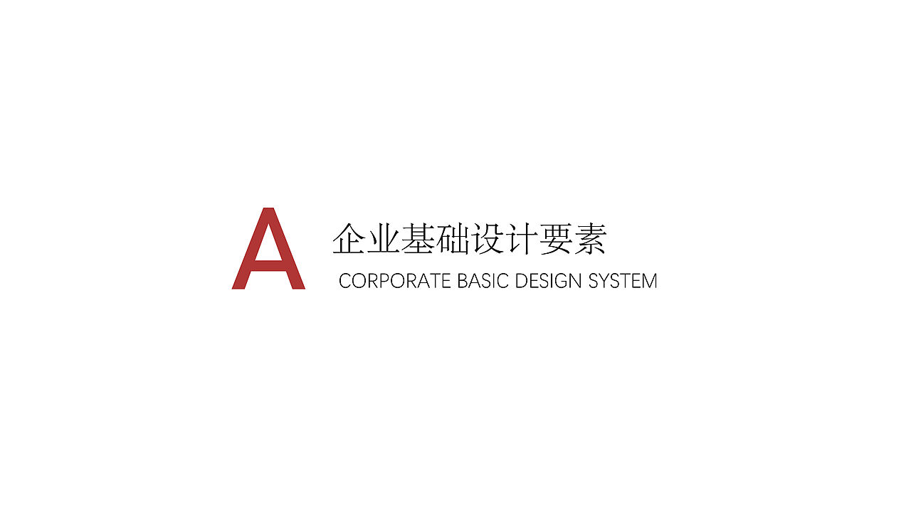 VI设计 VI果茶品牌设计 茶饮 品牌 LOGO VI视觉系统（图ZMjczODc5MzAw） - 品牌 - 站酷设计师阿欣SHAN品牌设计原创素材 - 站酷ZCOOL