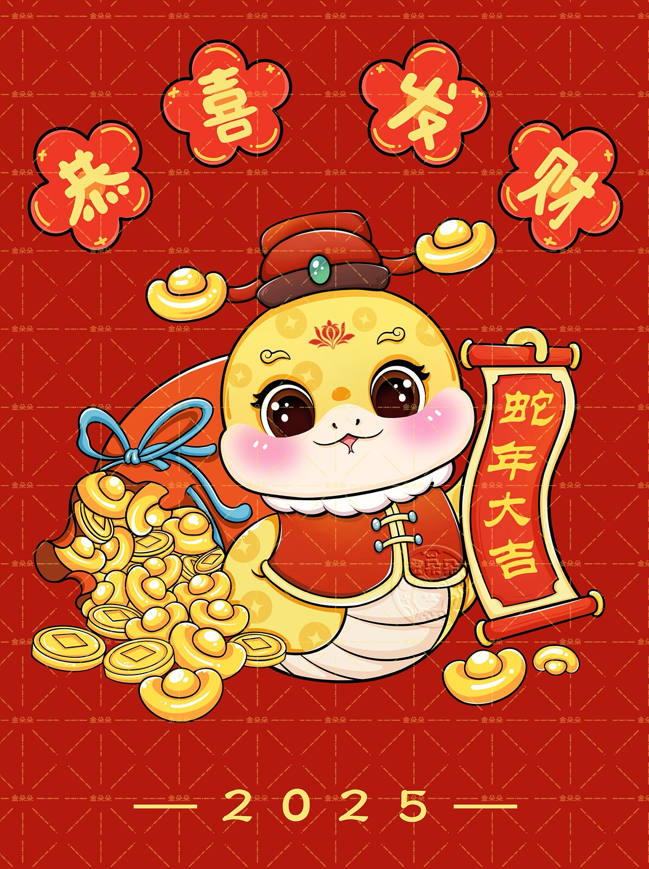 2025原创小金蛇 全领域授权