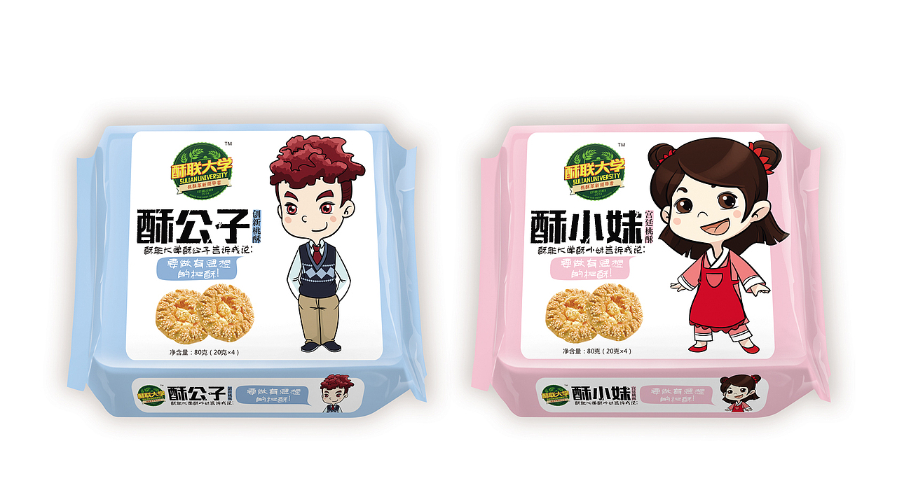 2015我的平面世界——过往作品整理(2)（图ZMjUwNjI0ODQ=） - 包装 - 站酷设计师德武原创素材 - 站酷ZCOOL