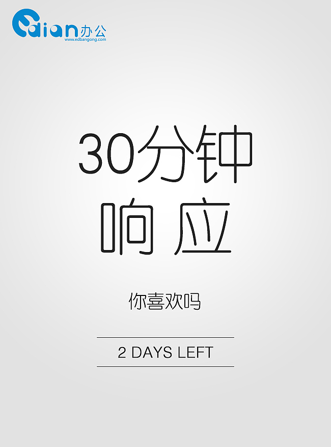 广告图（图ZOTE4NzE1NzY=） - 移动端网页 - 站酷设计师TANGSY原创素材 - 站酷ZCOOL