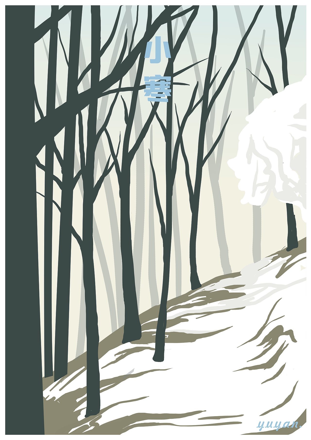 一年之季——CITY二十四节气