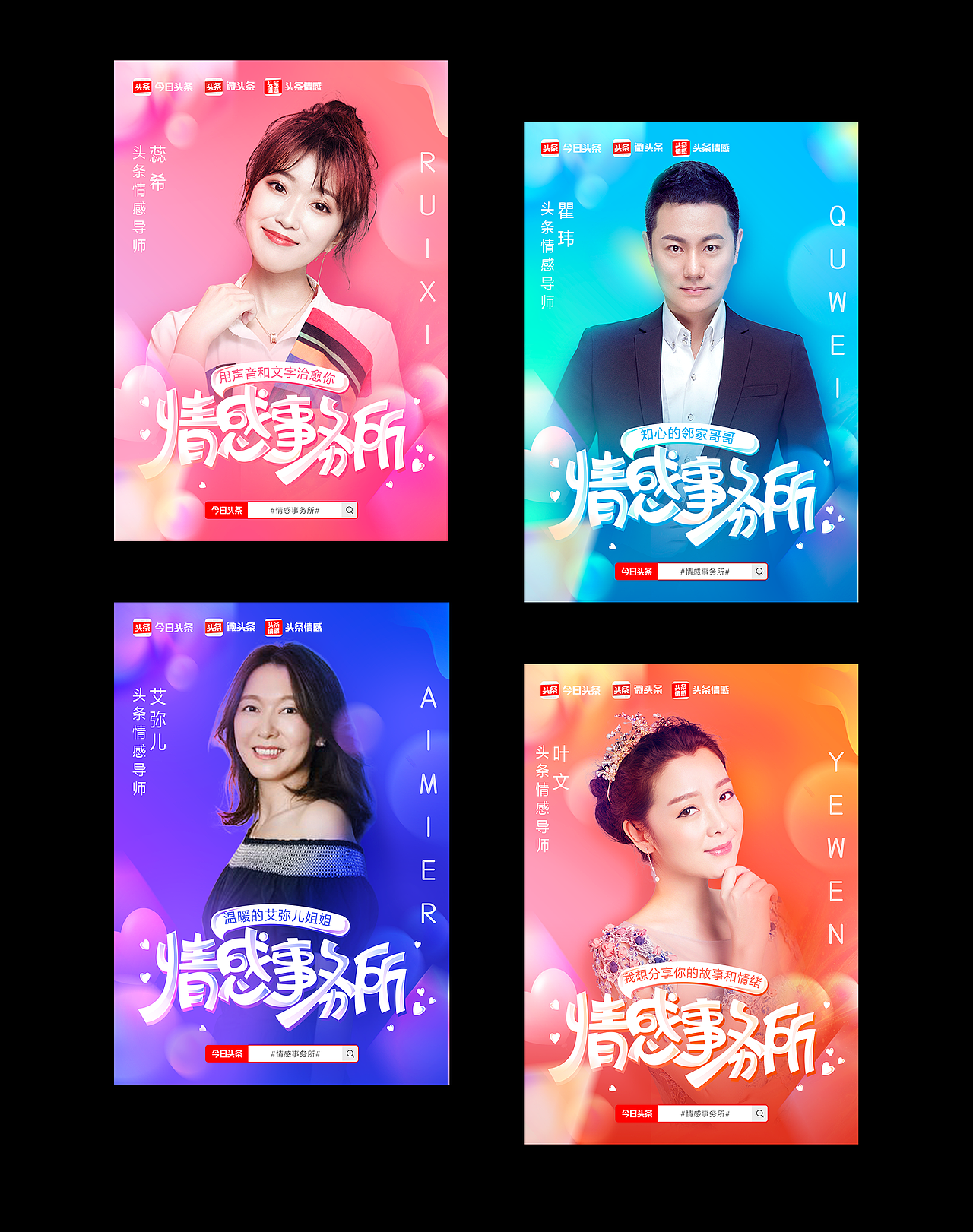 西瓜视频新年礼盒