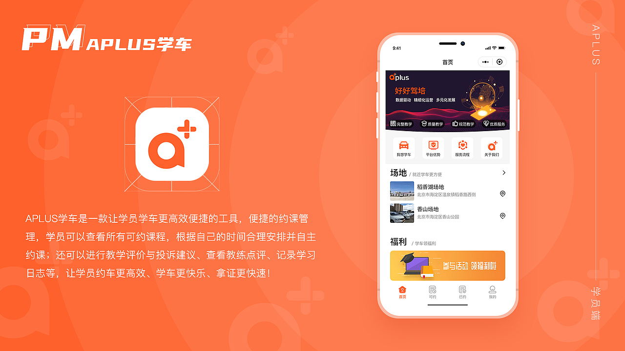 作品集（图ZMjI1ODEzODc2） - 其他UI - 站酷设计师专属太阳原创素材 - 站酷ZCOOL