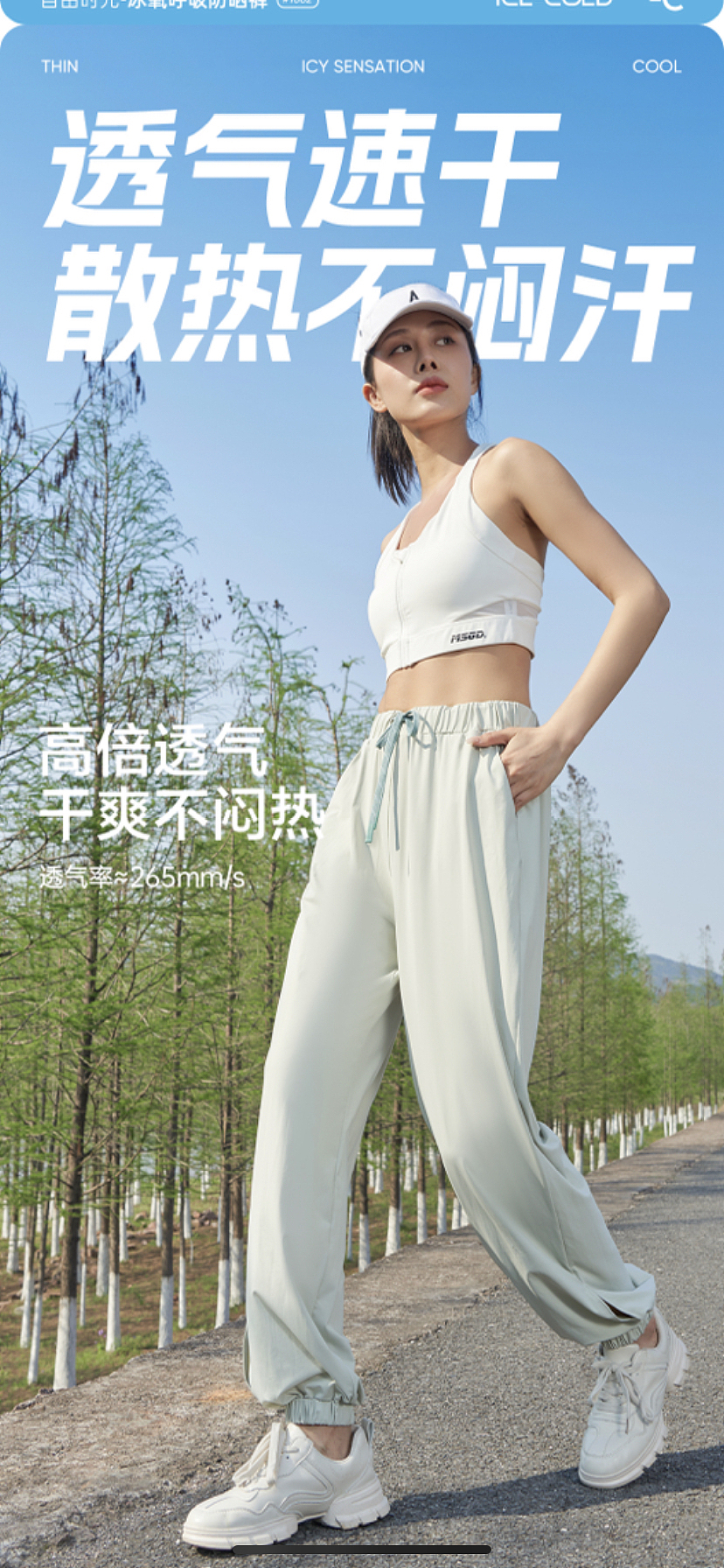 速干裤拍摄案例（图ZMzQ2NjI1NjMy） - 产品摄影 - 站酷设计师服饰商拍小海原创素材 - 站酷ZCOOL