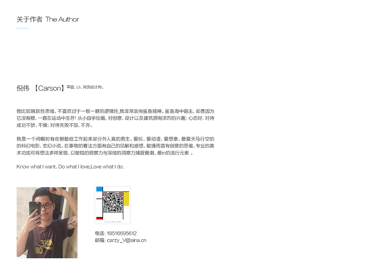 僖然杂货店（图ZNjMwMDQxMDA=） - 运营设计 - 站酷设计师ochikobore原创素材 - 站酷ZCOOL