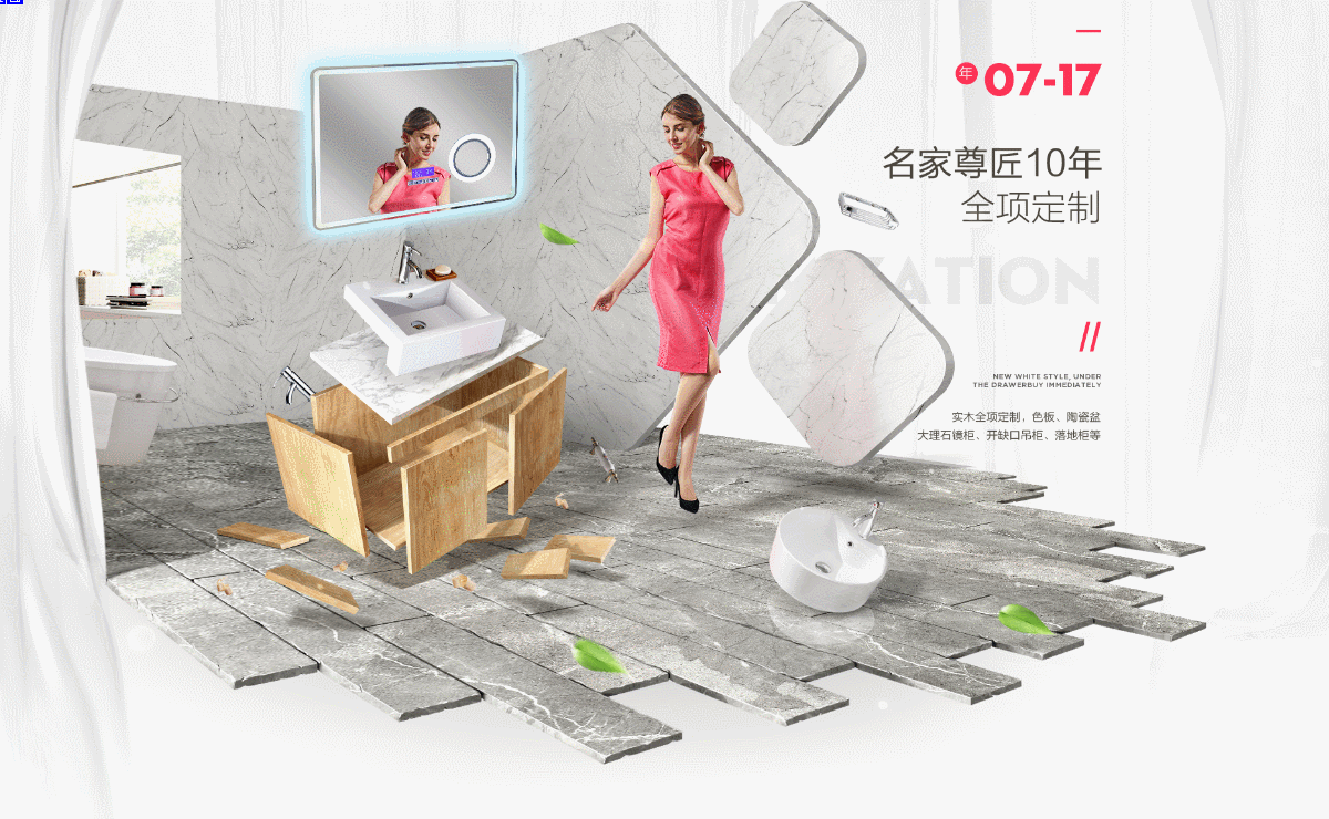 名家尊匠卫浴日常--透视经验分享（图ZOTMzMzQzMDg=） - 电商 - 站酷设计师啊鹏_CC原创素材 - 站酷ZCOOL