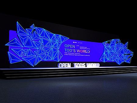 open world