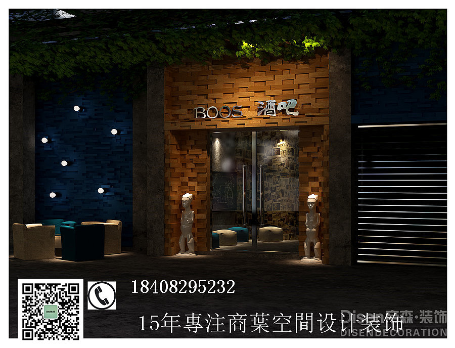 【Boss酒吧】-成都酒吧装修公司|成都酒吧装修设计
