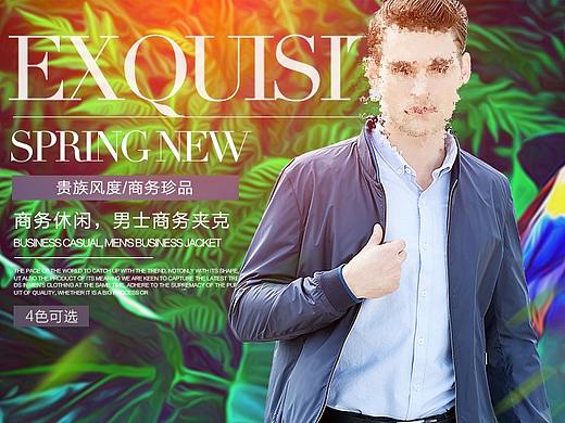 男装-12（个人主页-ZMzg3OTEyNDg=） - 电商 - 站酷设计师拓微创意原创素材 - 站酷ZCOOL