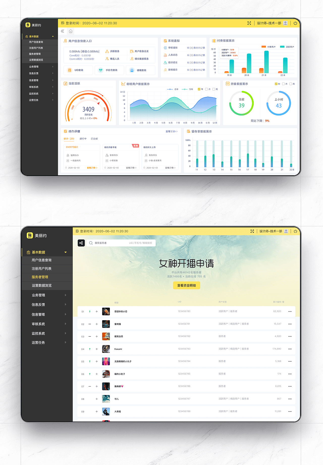 2020作品集（图ZMjI1Njg3ODU2） - 动效设计 - 站酷设计师w岂止原创素材 - 站酷ZCOOL