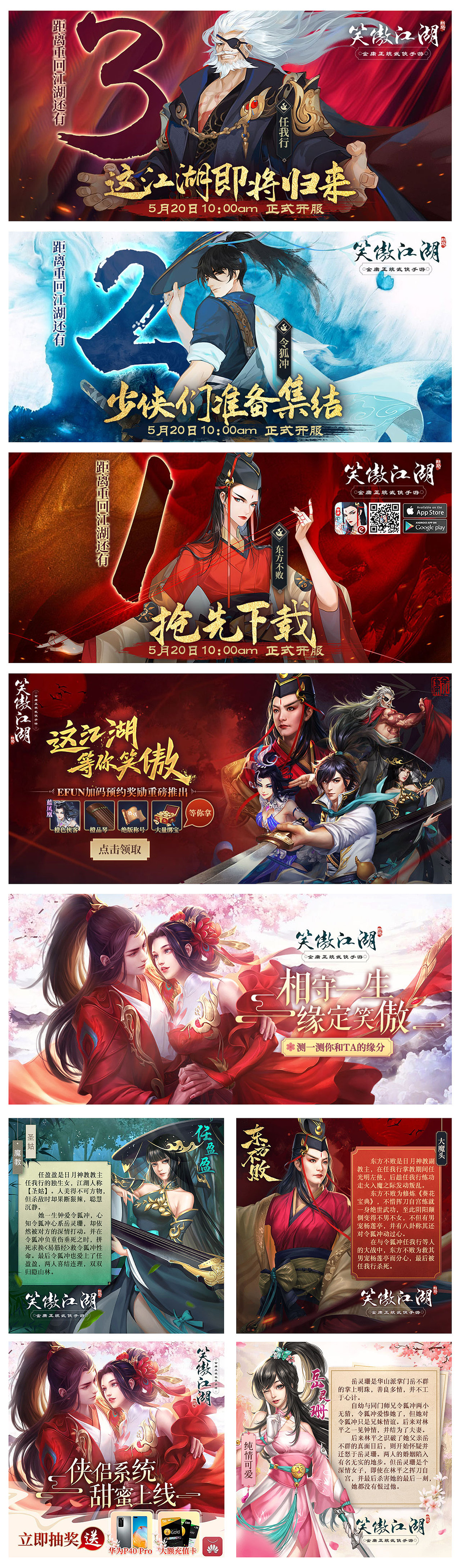 2020年游戏视觉合集（图ZMjQxMzMyMjAw） - 游戏/娱乐 - 站酷设计师疯兔子保卫萝卜原创素材 - 站酷ZCOOL