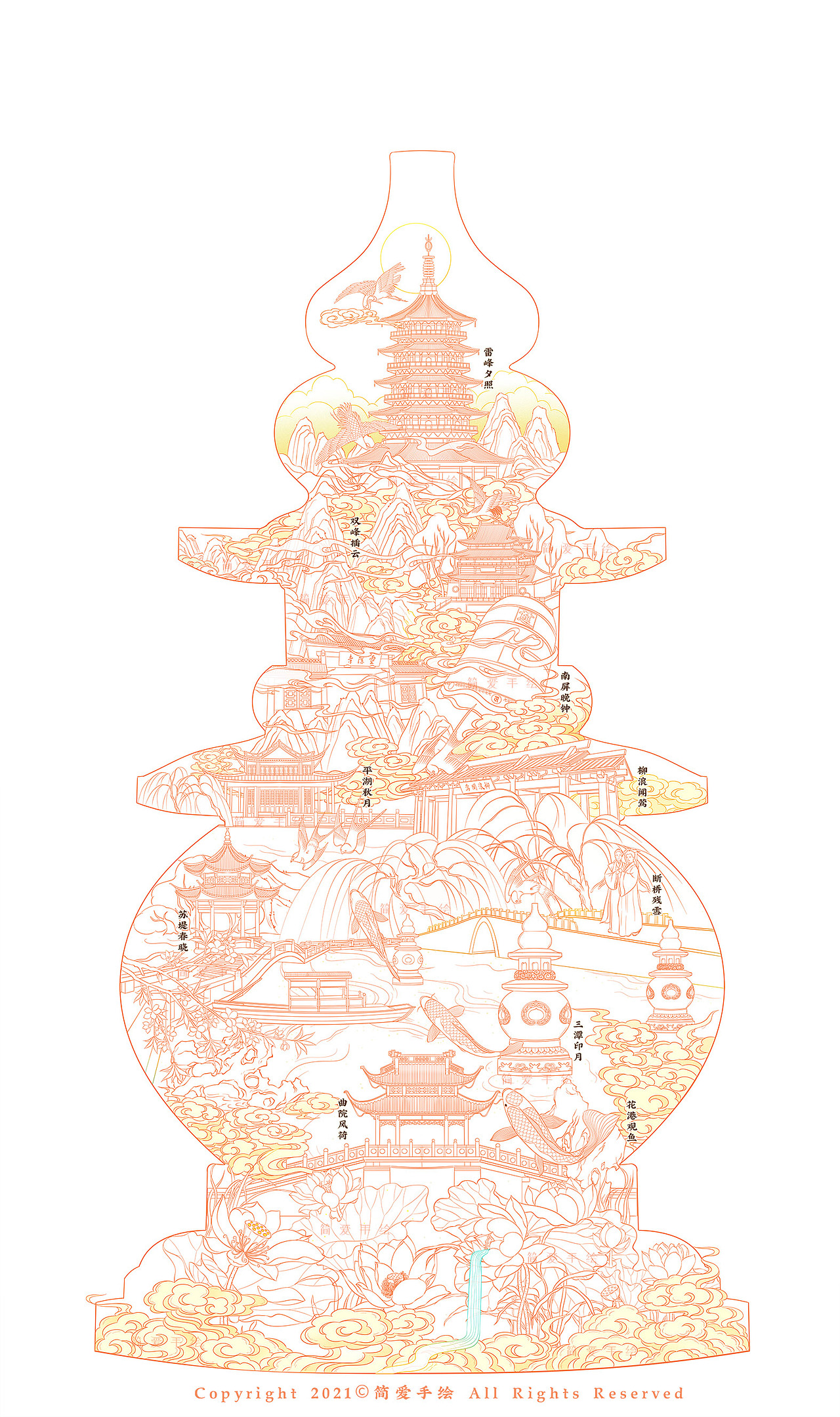 【西湖十景】杭州主题国风插画