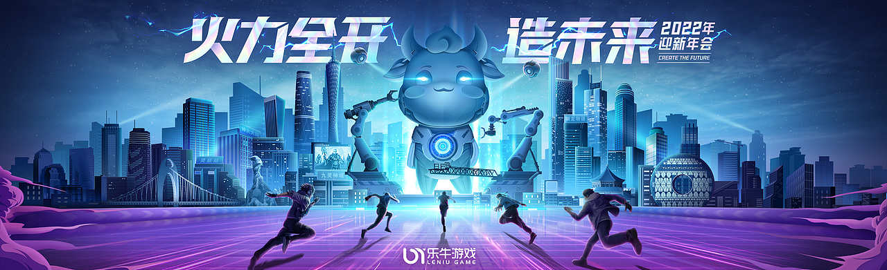 2021游戏视觉作品合集(图ZMjkwNjY5MTcy) - 包装 - 站酷设计师罡任原创素材 - 站酷ZCOOL