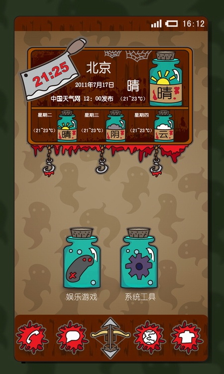 僵尸熊猫卡通恐怖主题