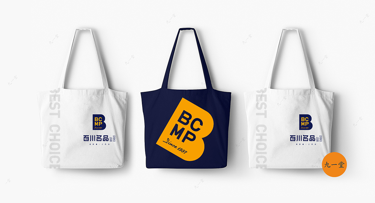 百川名品·酒类连锁品牌策划（图ZMjMzNjgzNTU2） - 家装设计 - 站酷设计师餐饮策划公司原创素材 - 站酷ZCOOL