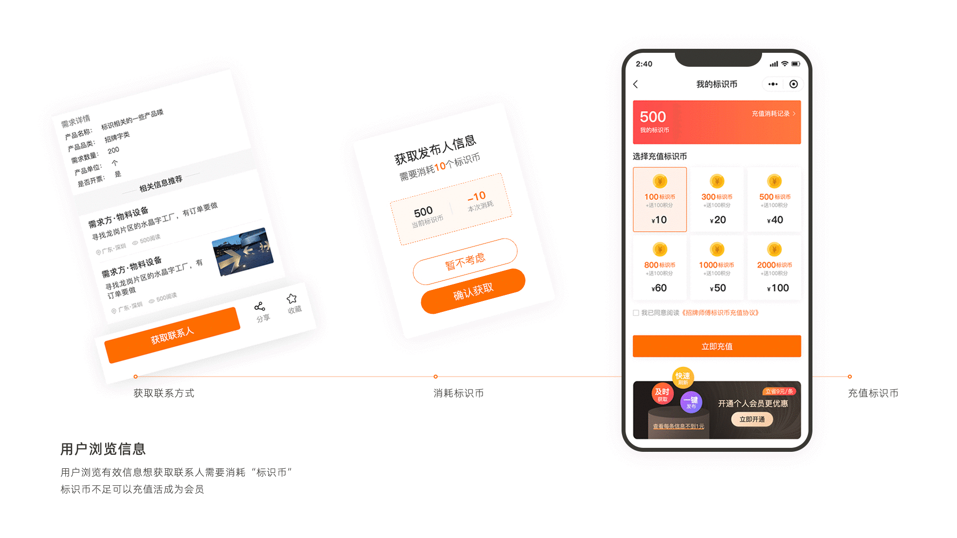 UI设计师作品集(图ZMjc4ODkwNTY4) - 软件界面 - 站酷设计师青色笔尖原创素材 - 站酷ZCOOL