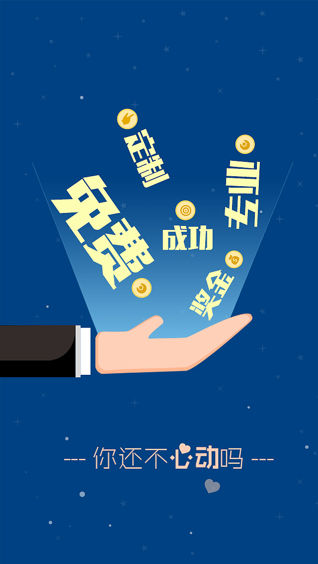 最美留學(xué)方案（圖ZMzcwODc1MDg=） - 其他 - 站酷設(shè)計(jì)師殺雞小師傅原創(chuàng)素材 - 站酷ZCOOL