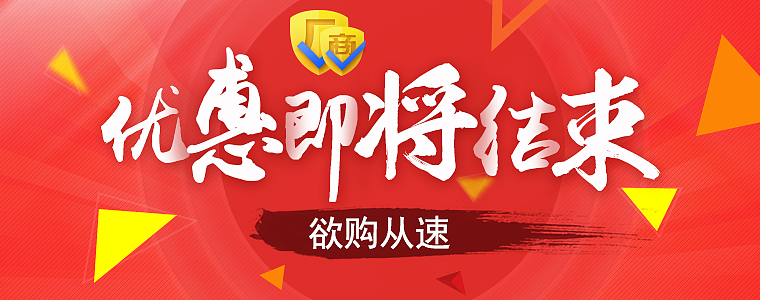 1688banner（图ZNDEzNjQxMDg=） - 运营设计 - 站酷设计师设计蘑菇粒原创素材 - 站酷ZCOOL