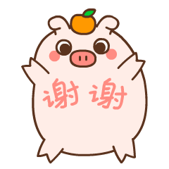 刘啊猪微信表情（图ZMTQwNDAxNTcy） - 网络表情 - 站酷设计师zhouwoani原创素材 - 站酷ZCOOL
