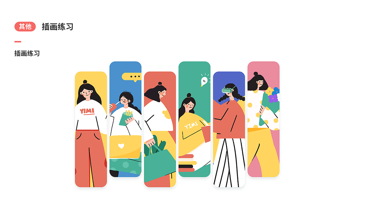 作品集（图ZMjEzMjcxMDY4） - APP界面 - 站酷设计师壹贰叁是伍原创素材 - 站酷ZCOOL