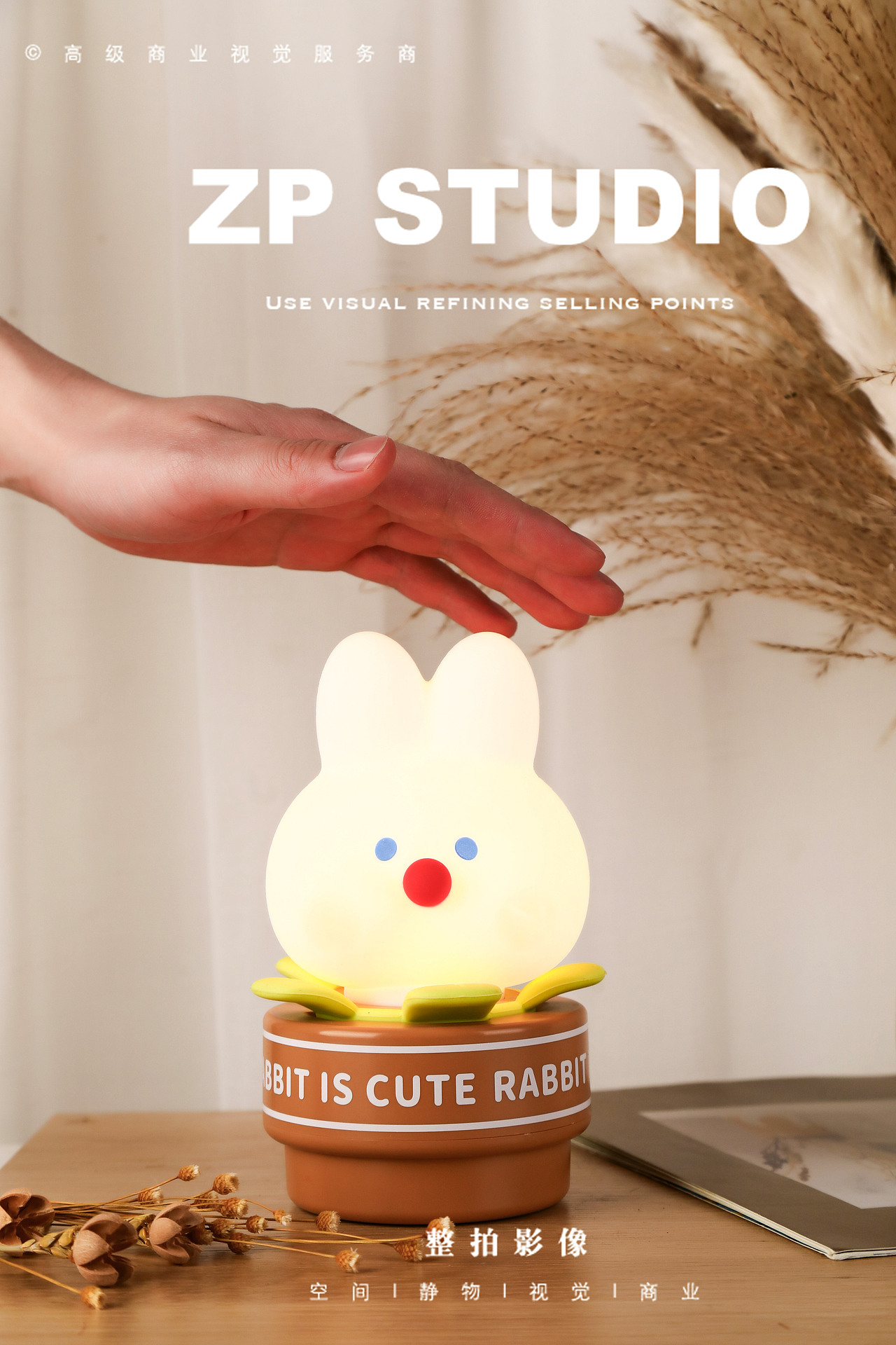 产品拍摄 | ZP影像 「台灯」（图ZMzM2NTkyODE2） - 产品摄影 - 站酷设计师Master600000原创素材 - 站酷ZCOOL