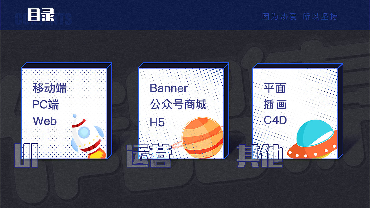 2020-2021作品集（图ZMjUxOTk0NzMy） - APP界面 - 站酷设计师空心大卜萝原创素材 - 站酷ZCOOL
