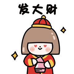 阿闹微信表情第十弹---圆圆君新年篇（给企业画的）（图ZMjgxNDM2Mjc2） - 网络表情 - 站酷设计师阿闹啊原创素材 - 站酷ZCOOL