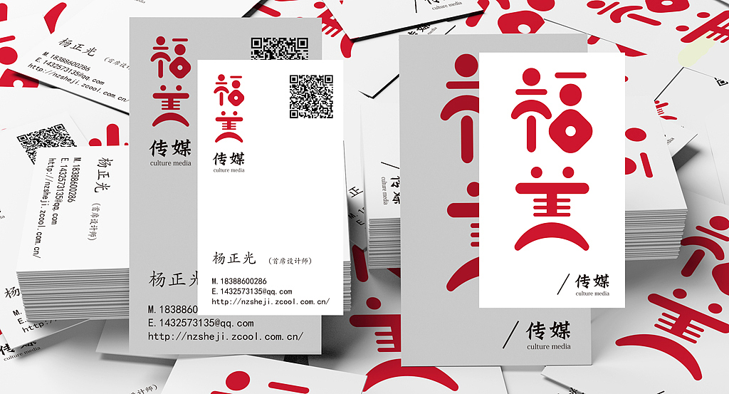 褔美logo（图ZMTE0NjQ2NTI0） - 品牌 - 站酷设计师估弟蒙原创素材 - 站酷ZCOOL