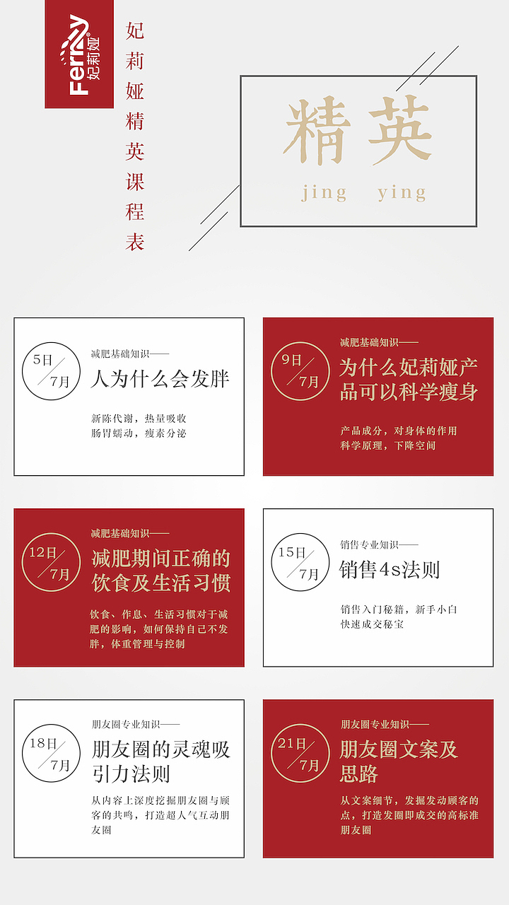 近期海报大杂烩