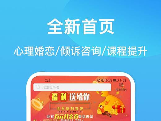 应用市场预览图