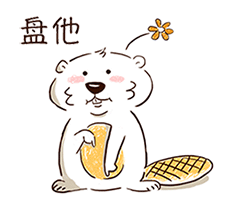 《胖卜爱存钱》一只爱存钱的卜鼠2（图ZMTc1ODAyNjQ4） - 其他动漫 - 站酷设计师一只小海报原创素材 - 站酷ZCOOL