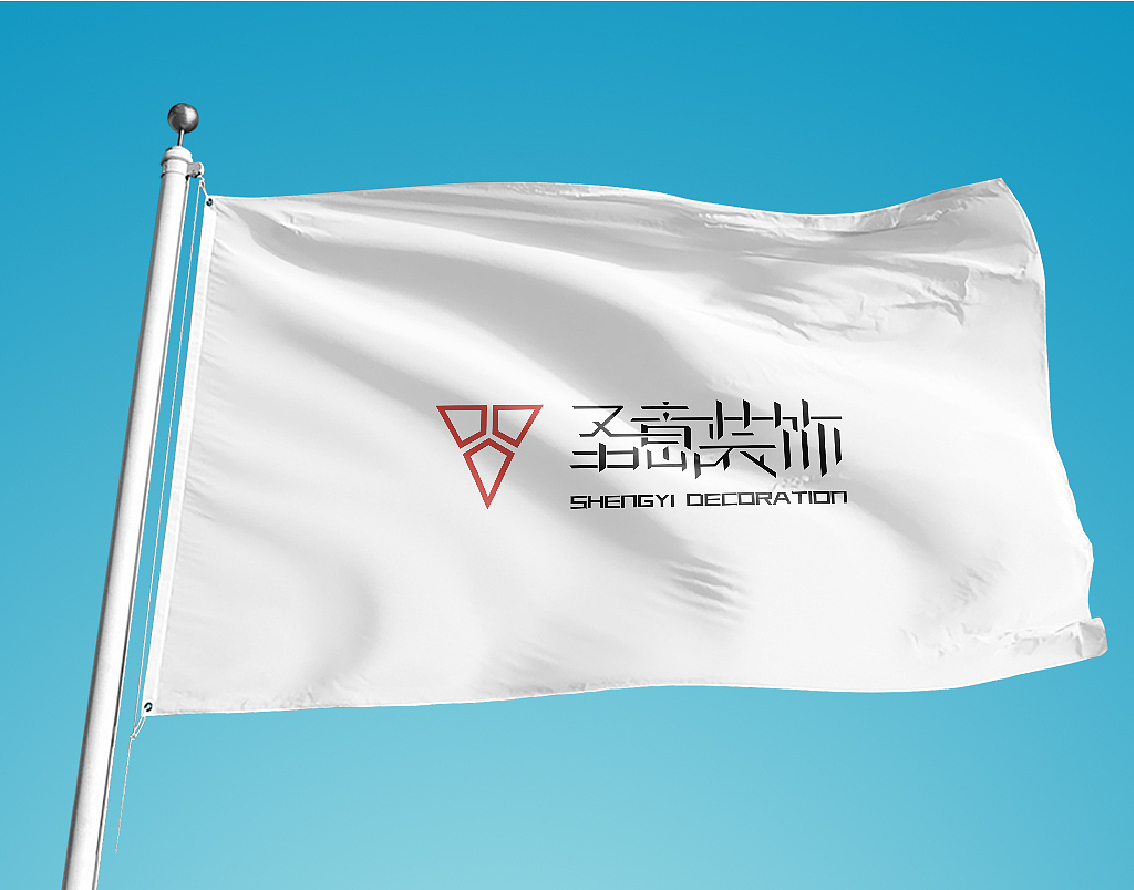 【Vi设计/圣意装饰】