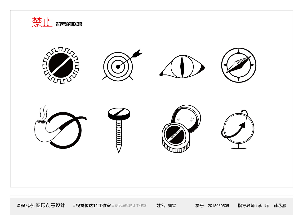 圖形設(shè)計（圖ZMjE3OTE3NzAw） - 圖案 - 站酷設(shè)計師一只居兒原創(chuàng)素材 - 站酷ZCOOL
