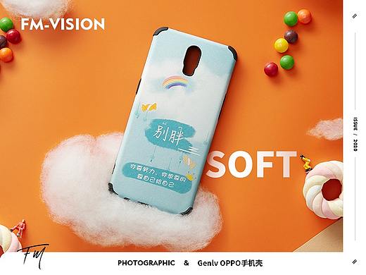 手机壳详情页制作