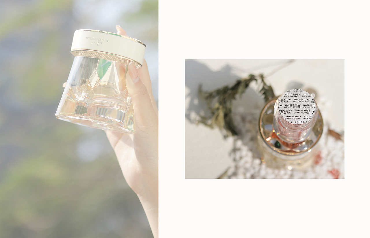 精华油:She is You