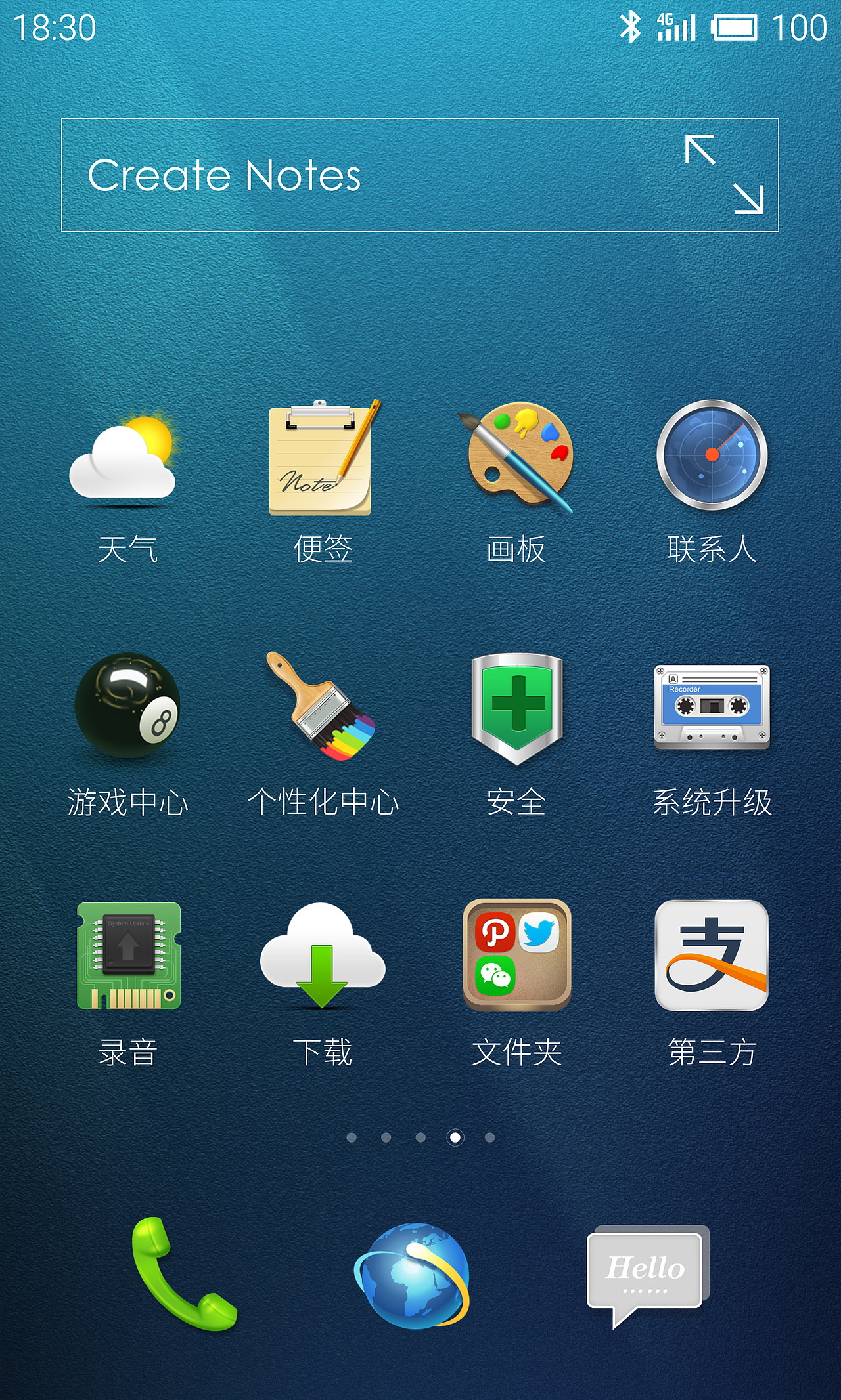 那些年——我们一起走过的岁月（图ZMjIzNzY0ODg=） - 主题/皮肤 - 站酷设计师维森莫原创素材 - 站酷ZCOOL