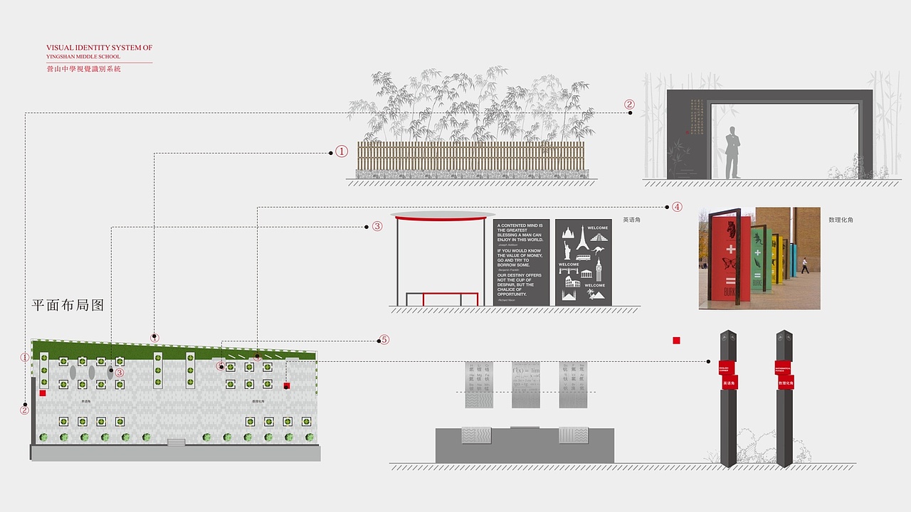 思肯创意作品集2016（学校篇）（图ZNjcwOTQ1NzY=） - 其他平面 - 站酷设计师思肯创意原创素材 - 站酷ZCOOL