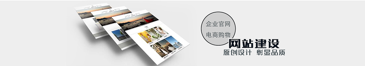 建設開發(fā)（圖ZMTE0OTA4NTEy） - 運營設計 - 站酷設計師源小胖zi原創(chuàng)素材 - 站酷ZCOOL