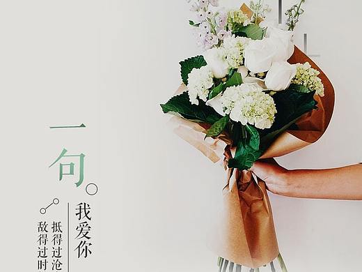 宣传长图